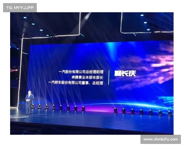 一汽奔腾欲换全新logo T77将率先使用 一汽奔腾欲换全新logo T77将率先使用