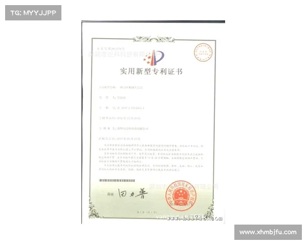三雄极光获得实用新型专利授权:“一种具有一体式灯体的筒灯” 三雄极光获得实用新型专利授权:“一种具有一体式灯体的筒灯”