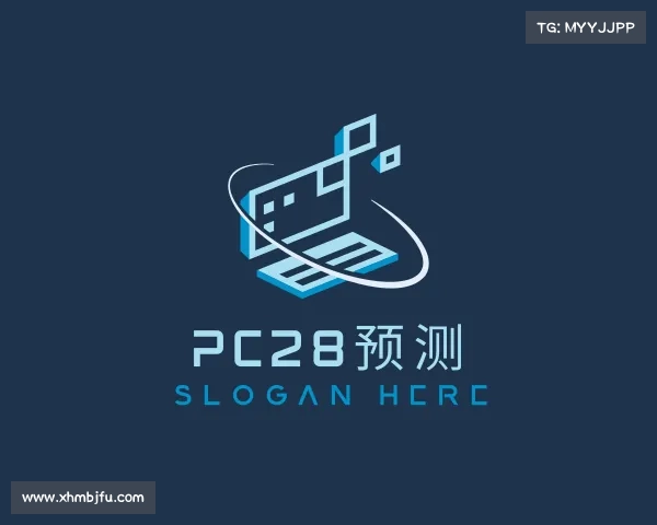 解读pc28预测